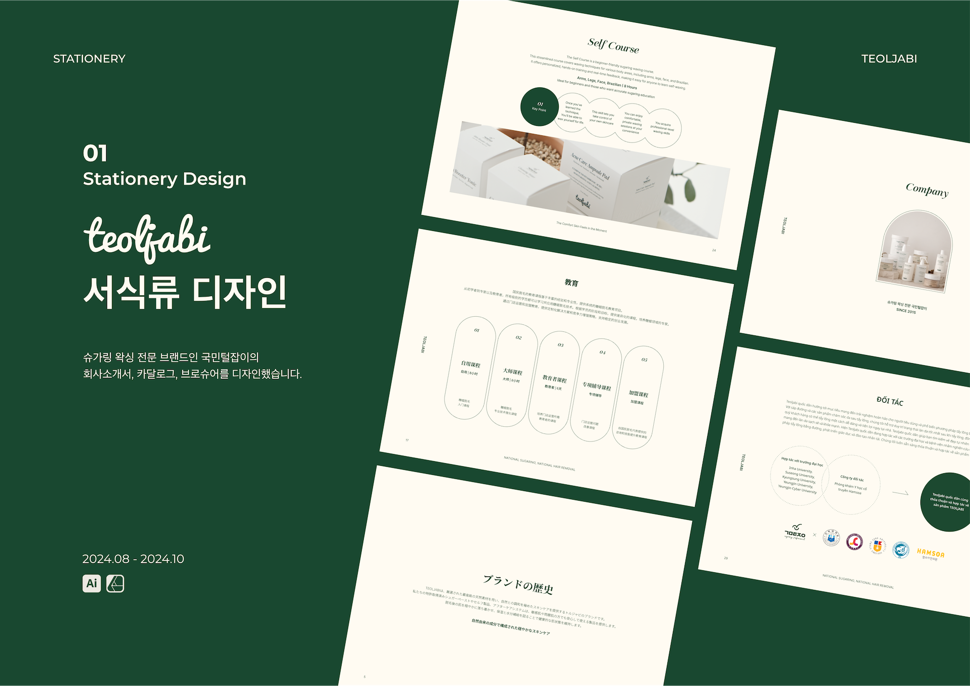 Artboard 3