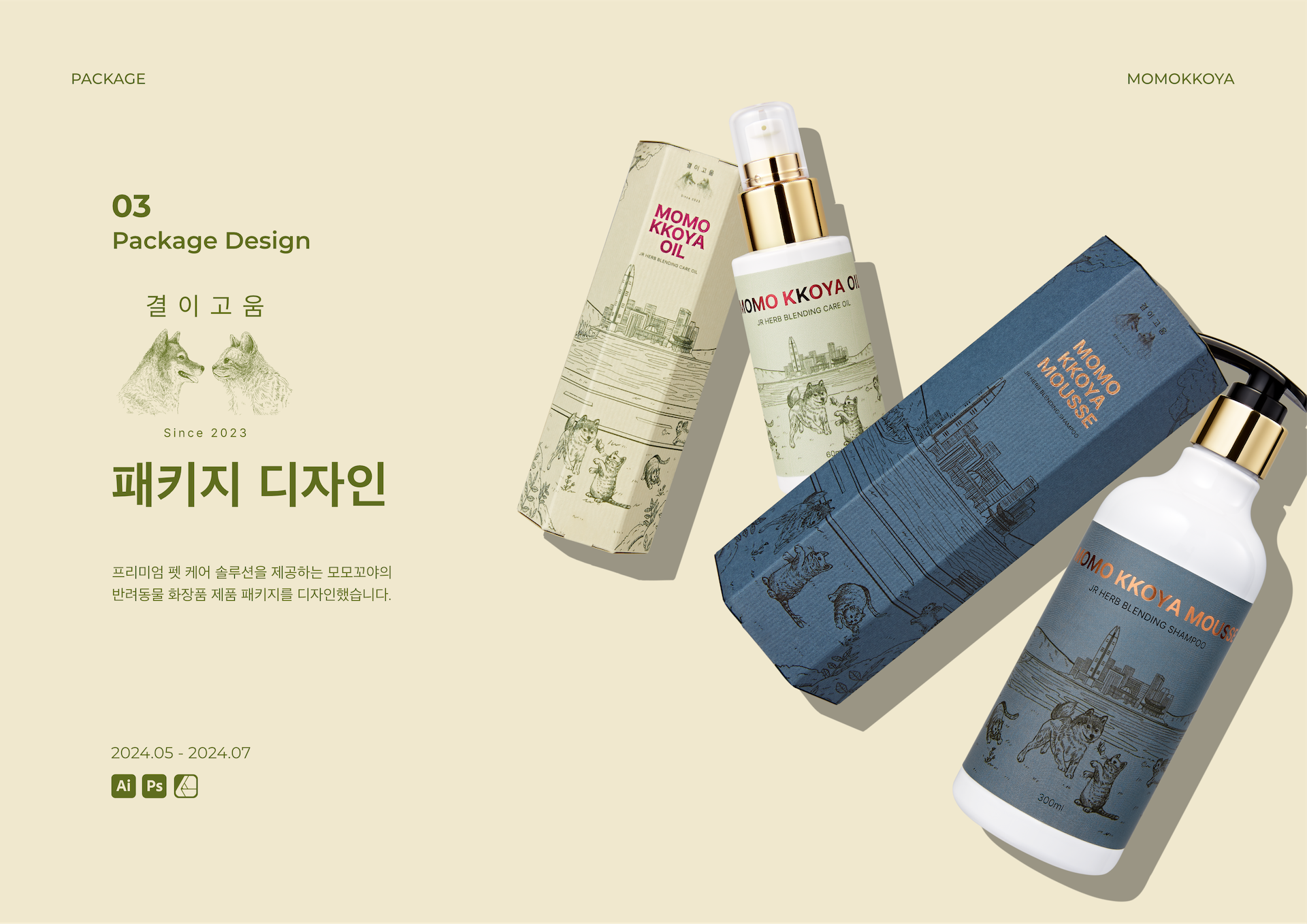 Artboard 8